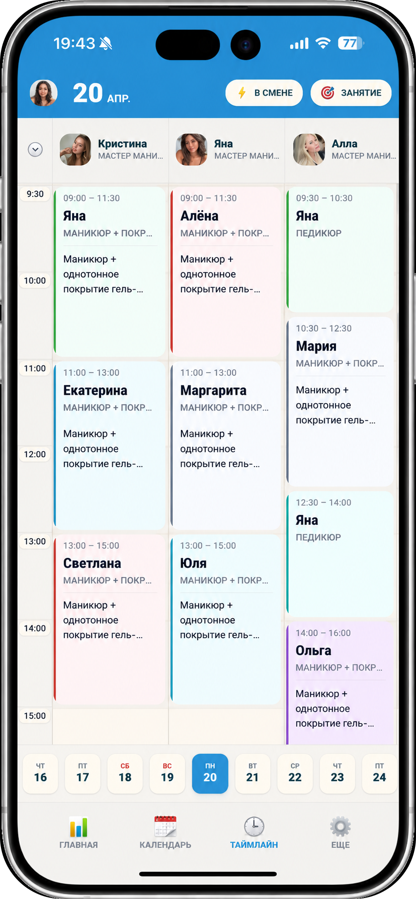 Интерфейс